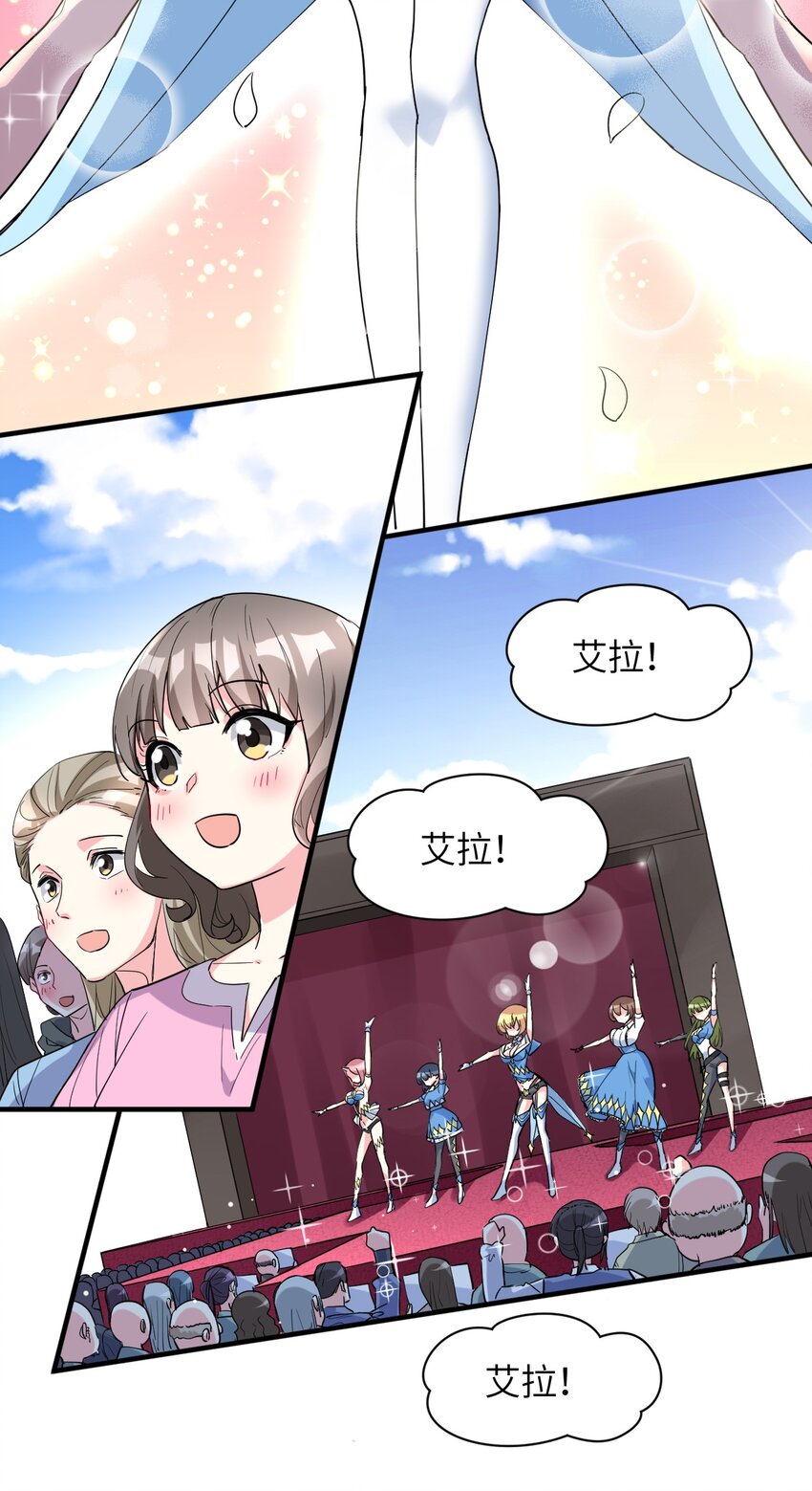 016 不要再打了，你们不要再打啦(1/2)-第17话