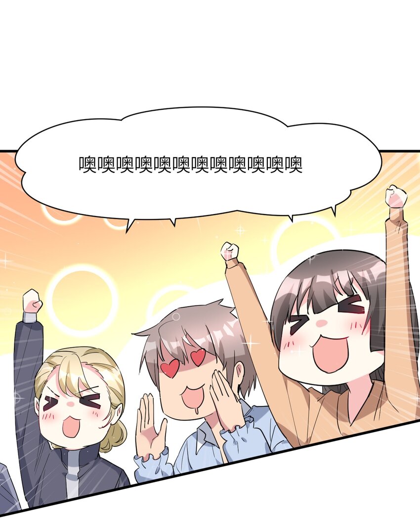 016 不要再打了，你们不要再打啦(1/2)-第17话