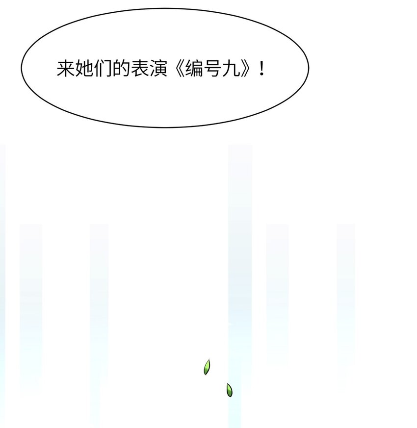 016 不要再打了，你们不要再打啦(1/2)-第17话