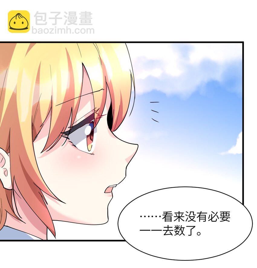 016 不要再打了，你们不要再打啦(1/2)-第17话