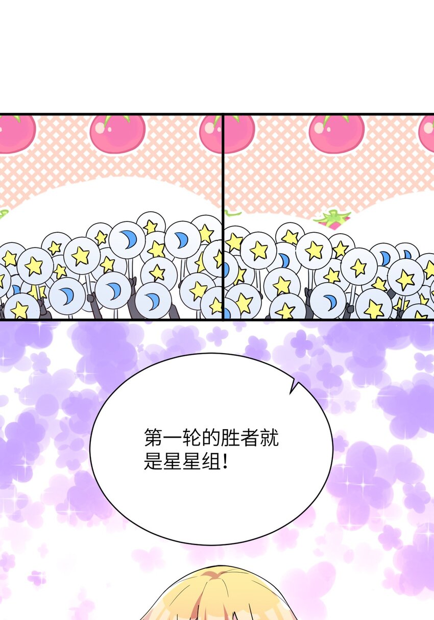 016 不要再打了，你们不要再打啦(1/2)-第17话