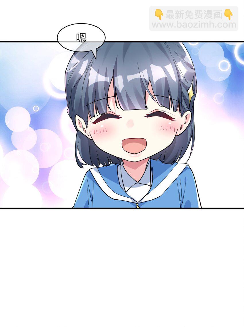 016 不要再打了，你们不要再打啦(1/2)-第17话