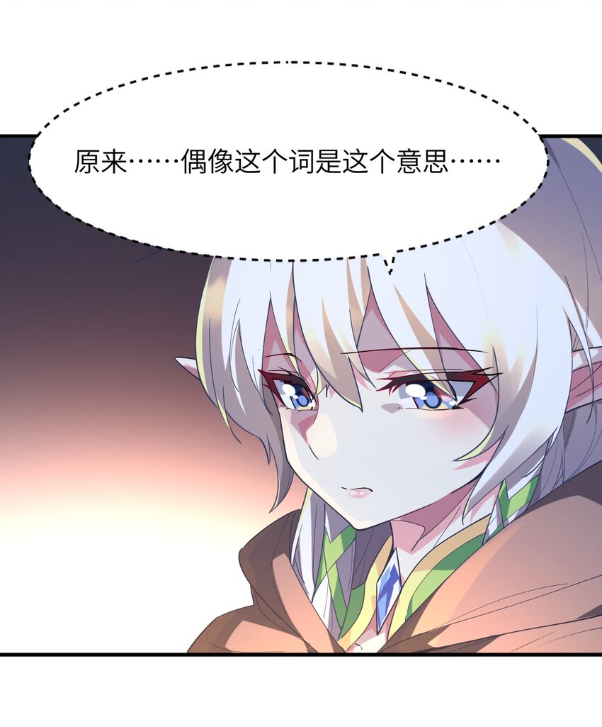 018 名为乐秋的少女(1/2)-第19话