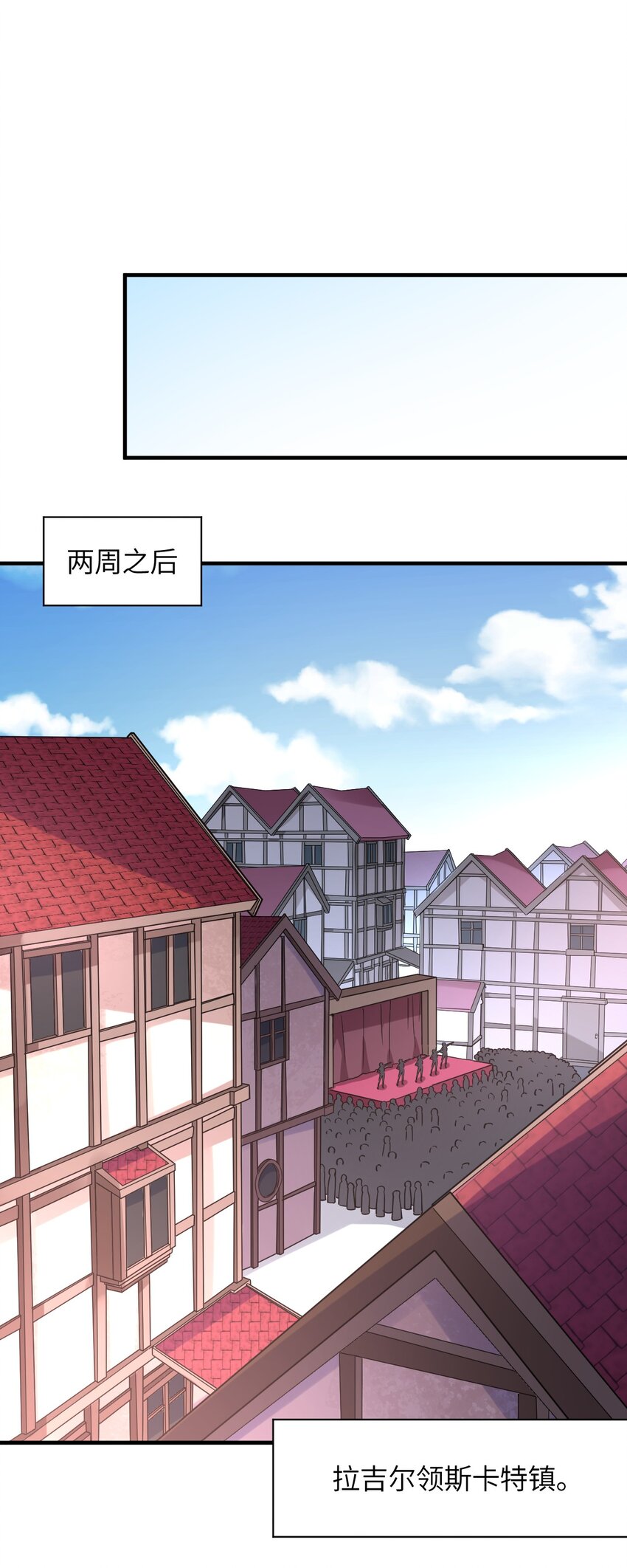 018 名为乐秋的少女(1/2)-第19话