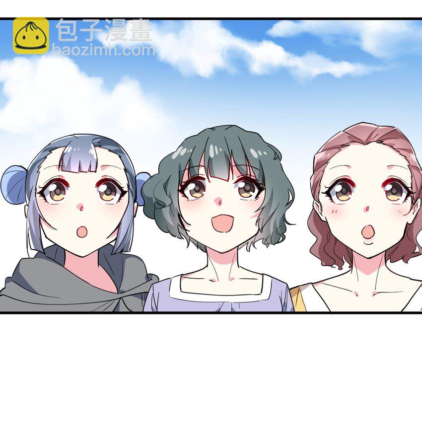 018 名为乐秋的少女(1/2)-第19话