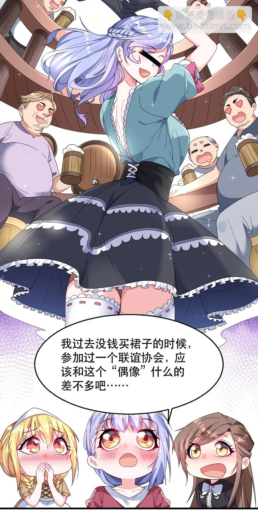 003 就算是男孩子也没有问题！-第3话