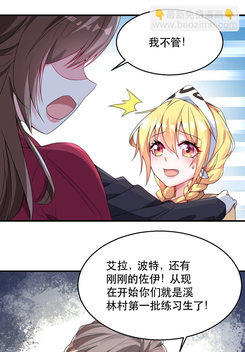 003 就算是男孩子也没有问题！-第3话