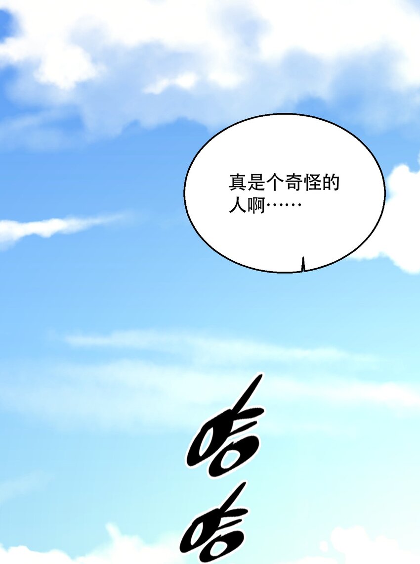 003 就算是男孩子也没有问题！-第3话