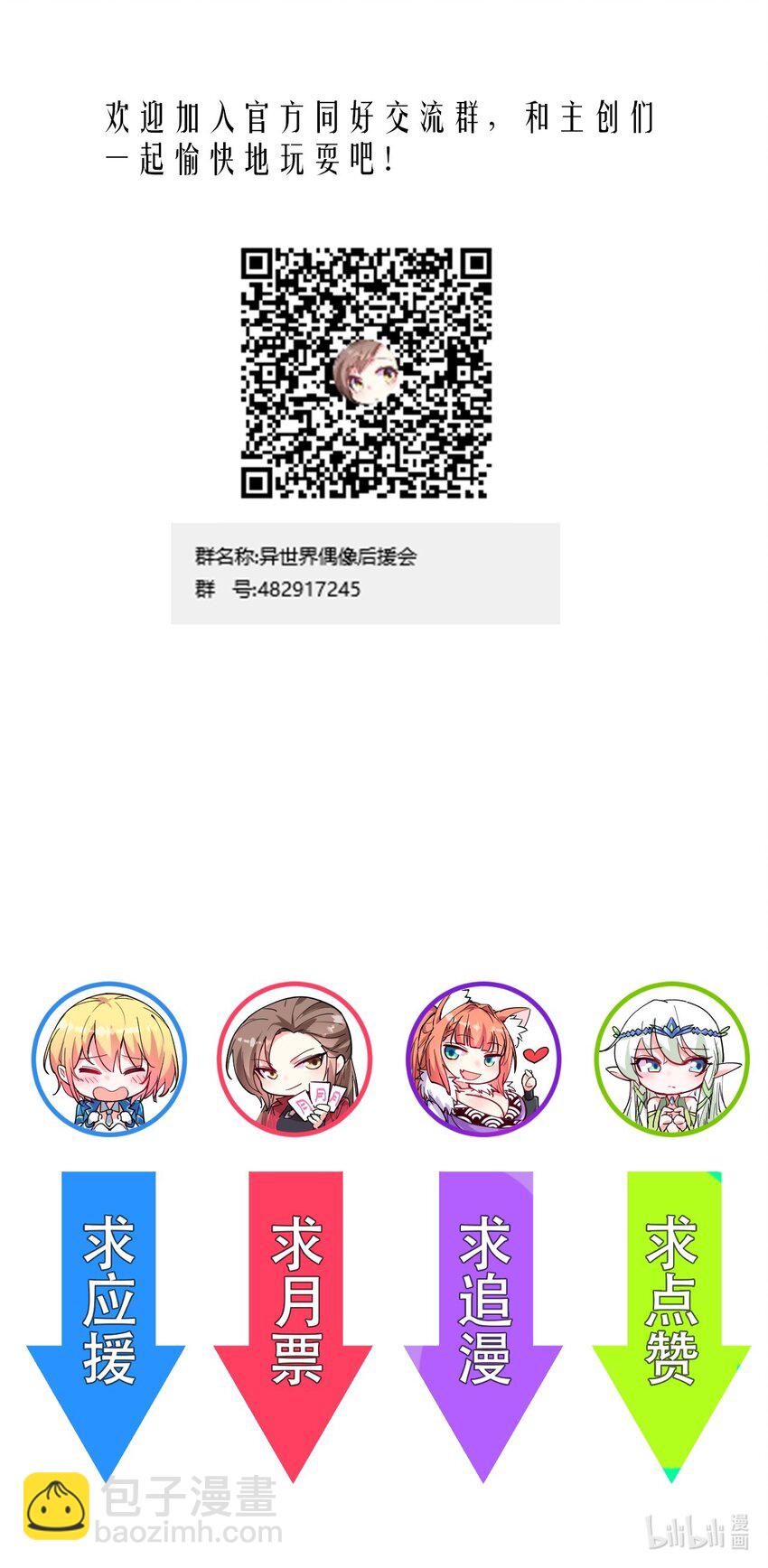 003 就算是男孩子也没有问题！-第3话