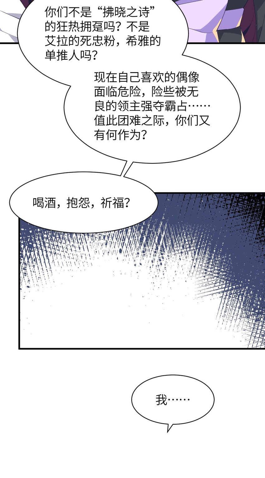 020 遭遇强敌(1/2)-第21话