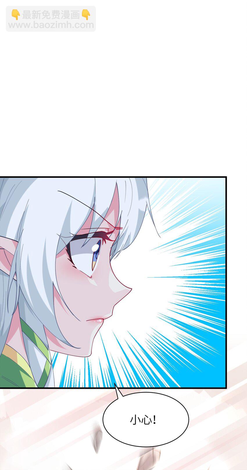 020 遭遇强敌(1/2)-第21话