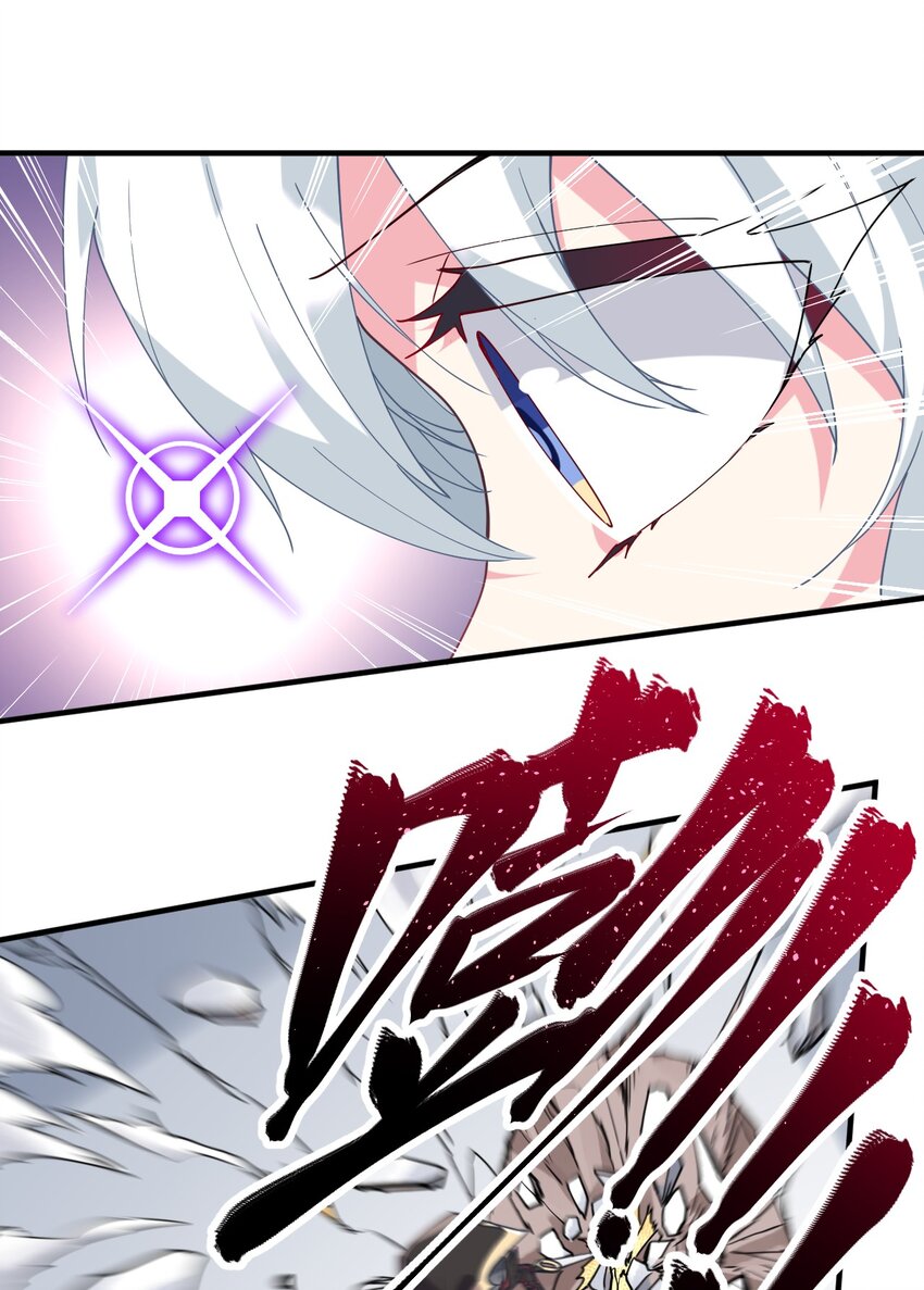 021 吸、吸血鬼？(1/2)-第23话