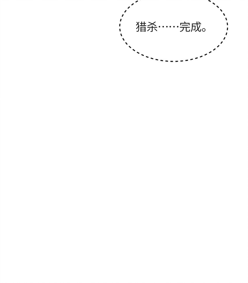 023 为魔族崛起而读书(1/2)-第25话