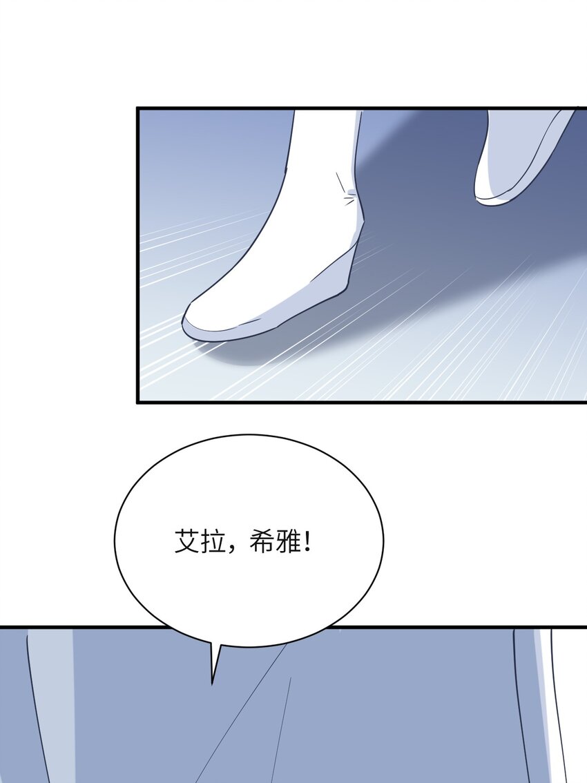 023 为魔族崛起而读书(1/2)-第25话