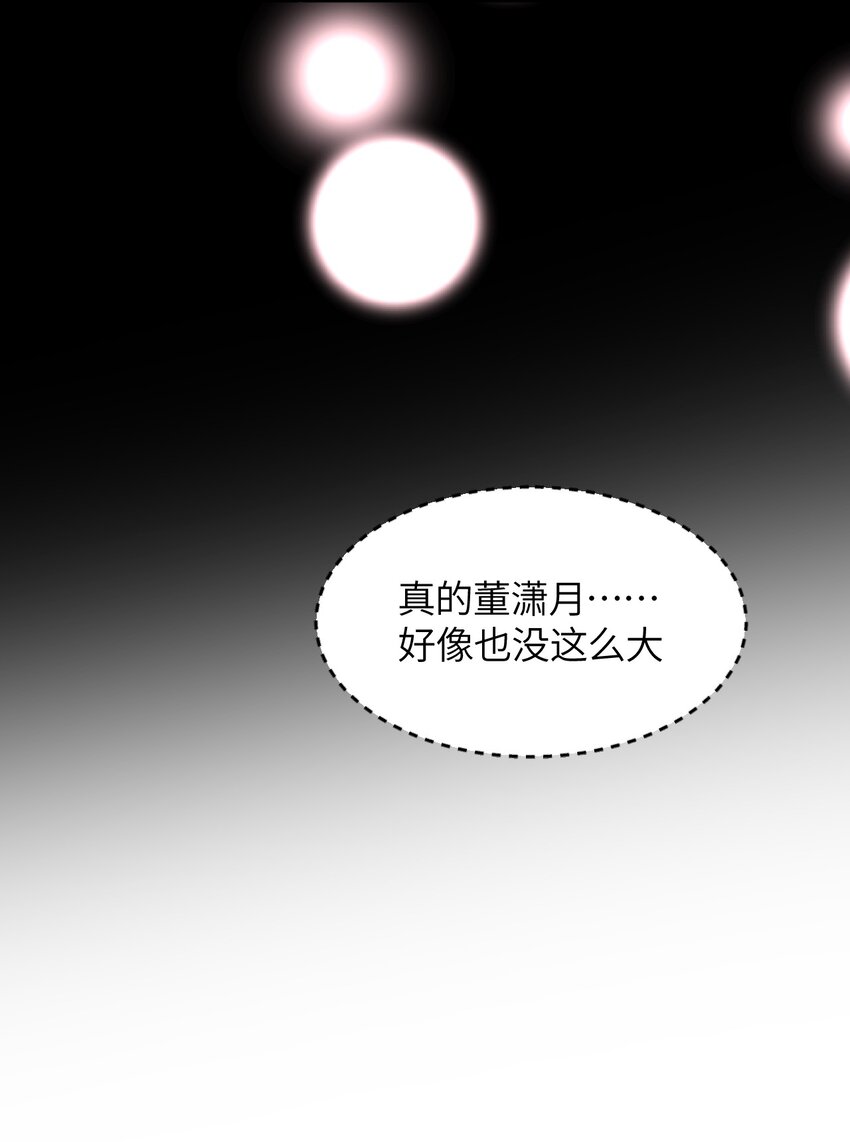 025 插班生于希亚的敌意(1/2)-第27话