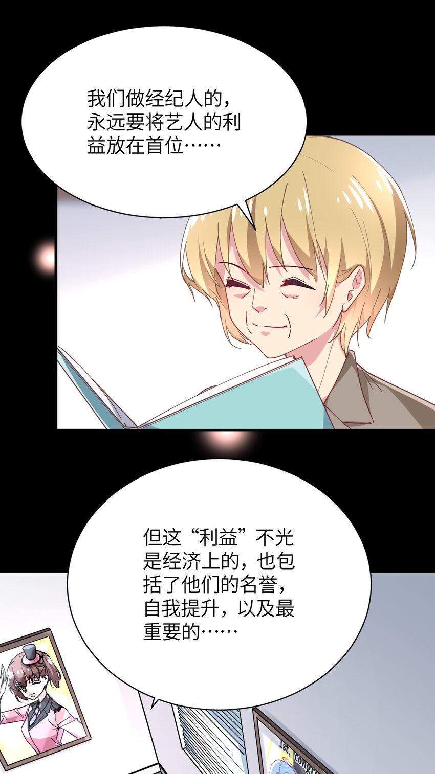 025 插班生于希亚的敌意(1/2)-第27话