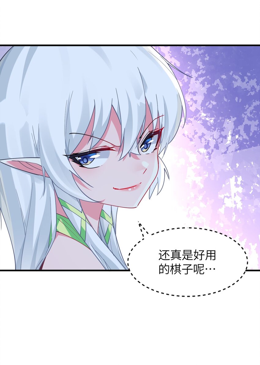 027 时，时间管理大师？(1/2)-第29话