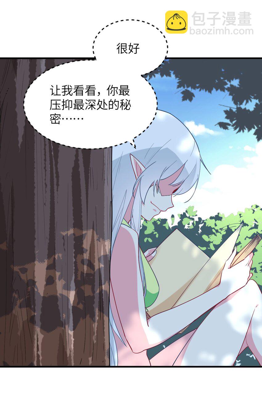 027 时，时间管理大师？(1/2)-第29话
