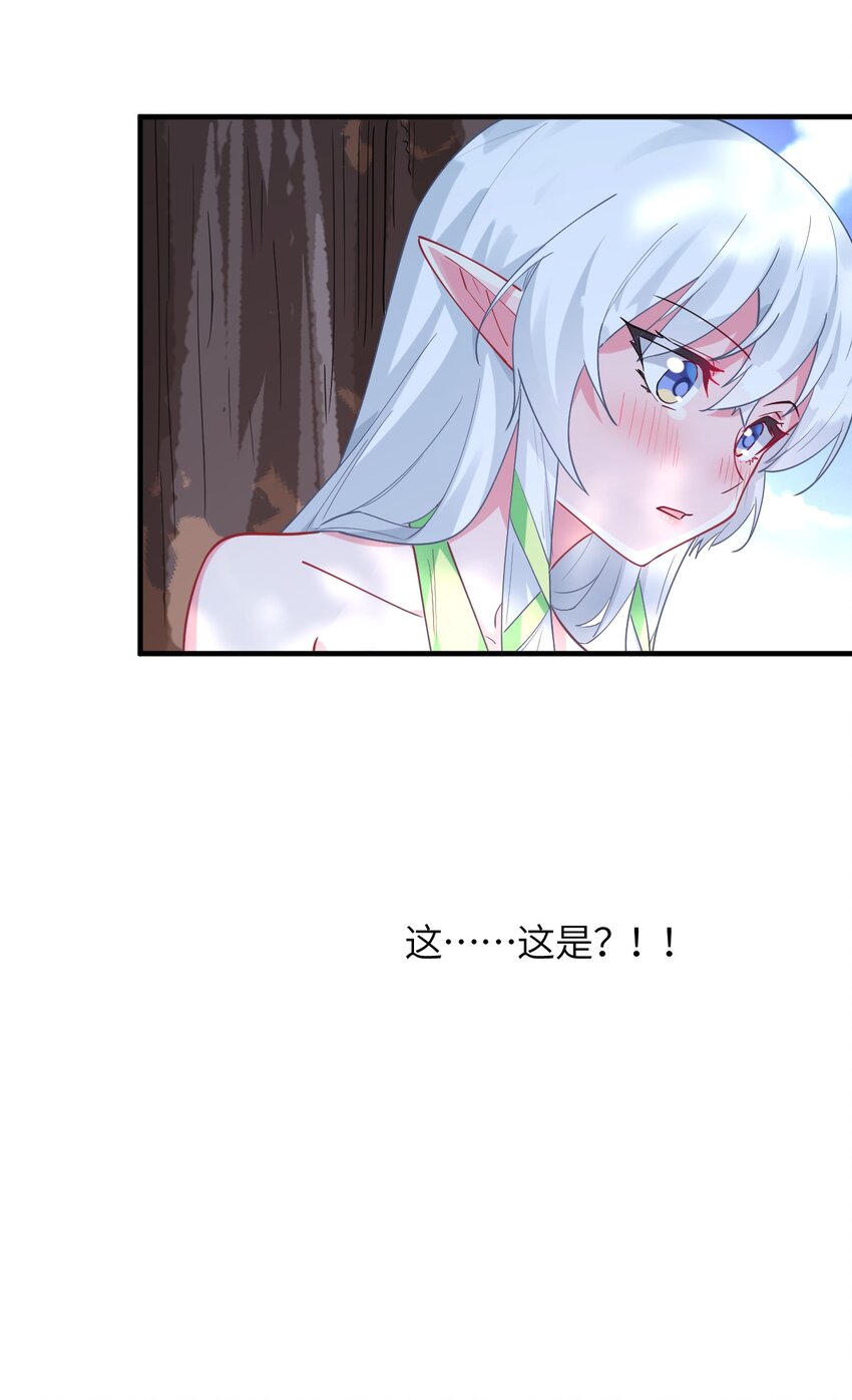 027 时，时间管理大师？(1/2)-第29话