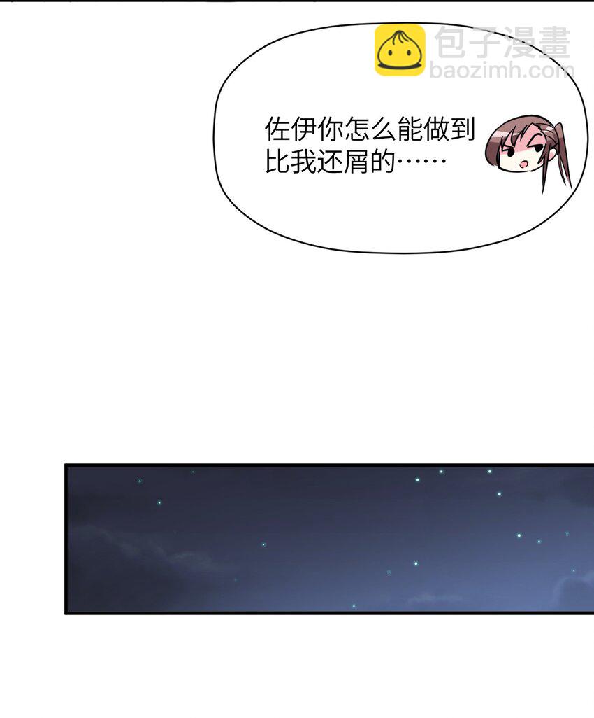 030 乔安娜的身份(1/2)-第33话