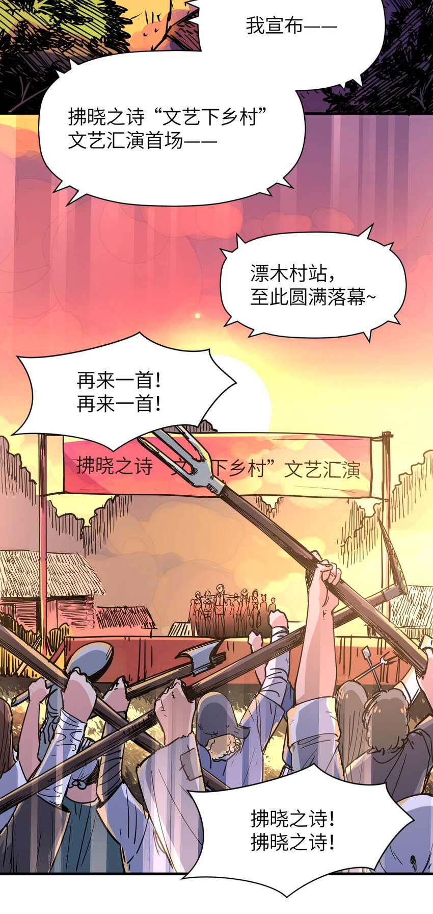 030 乔安娜的身份(1/2)-第33话