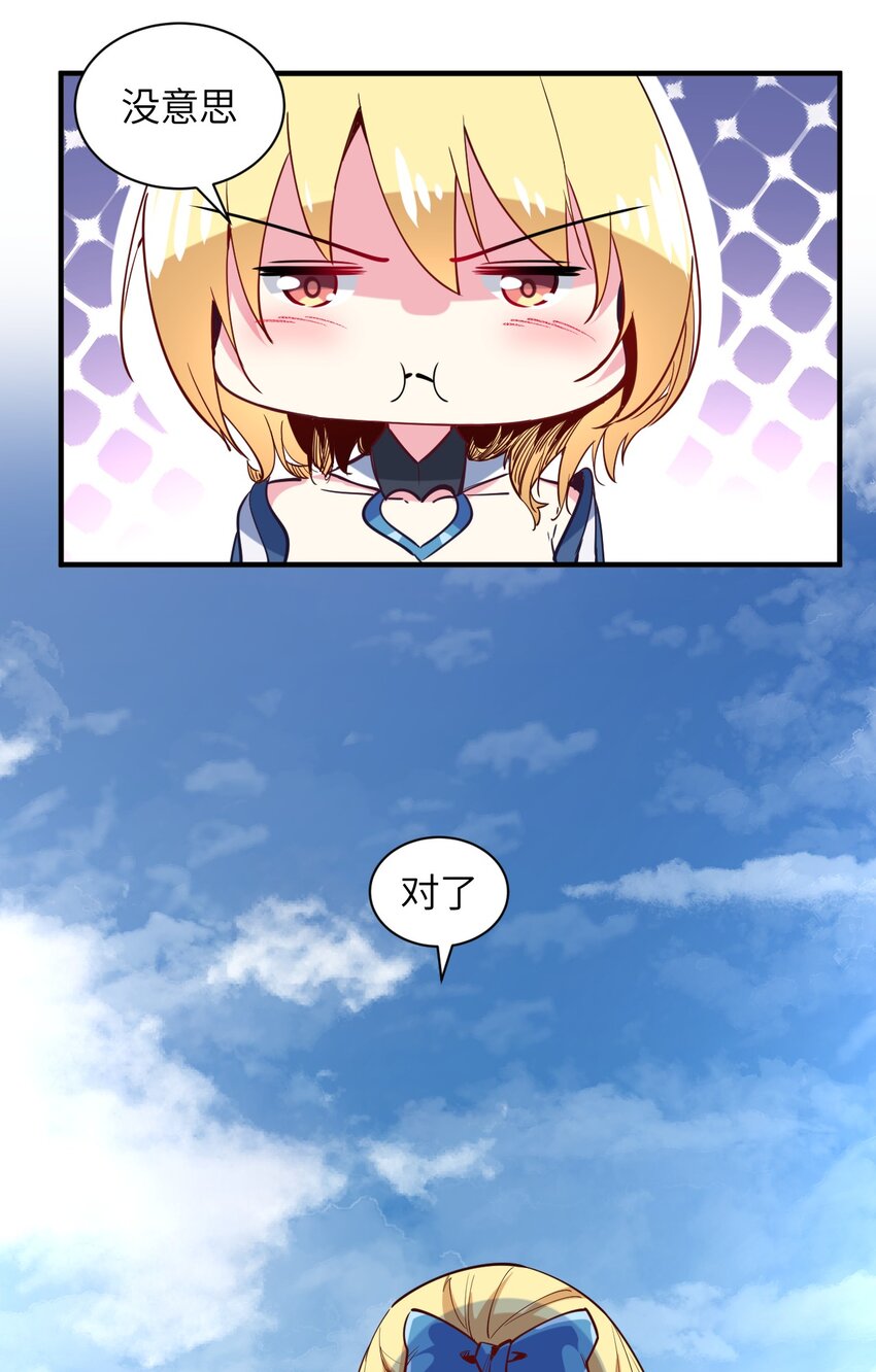 032 命运的安排(1/2)-第35话