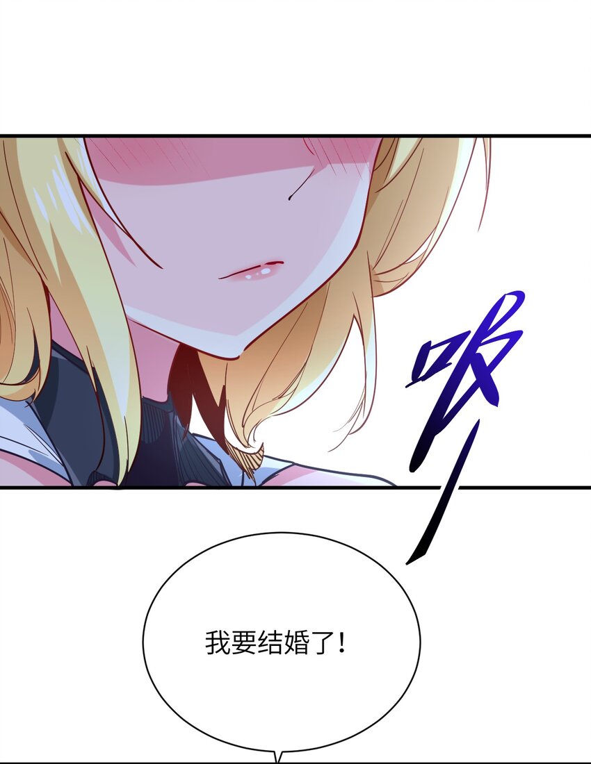 032 命运的安排(1/2)-第35话