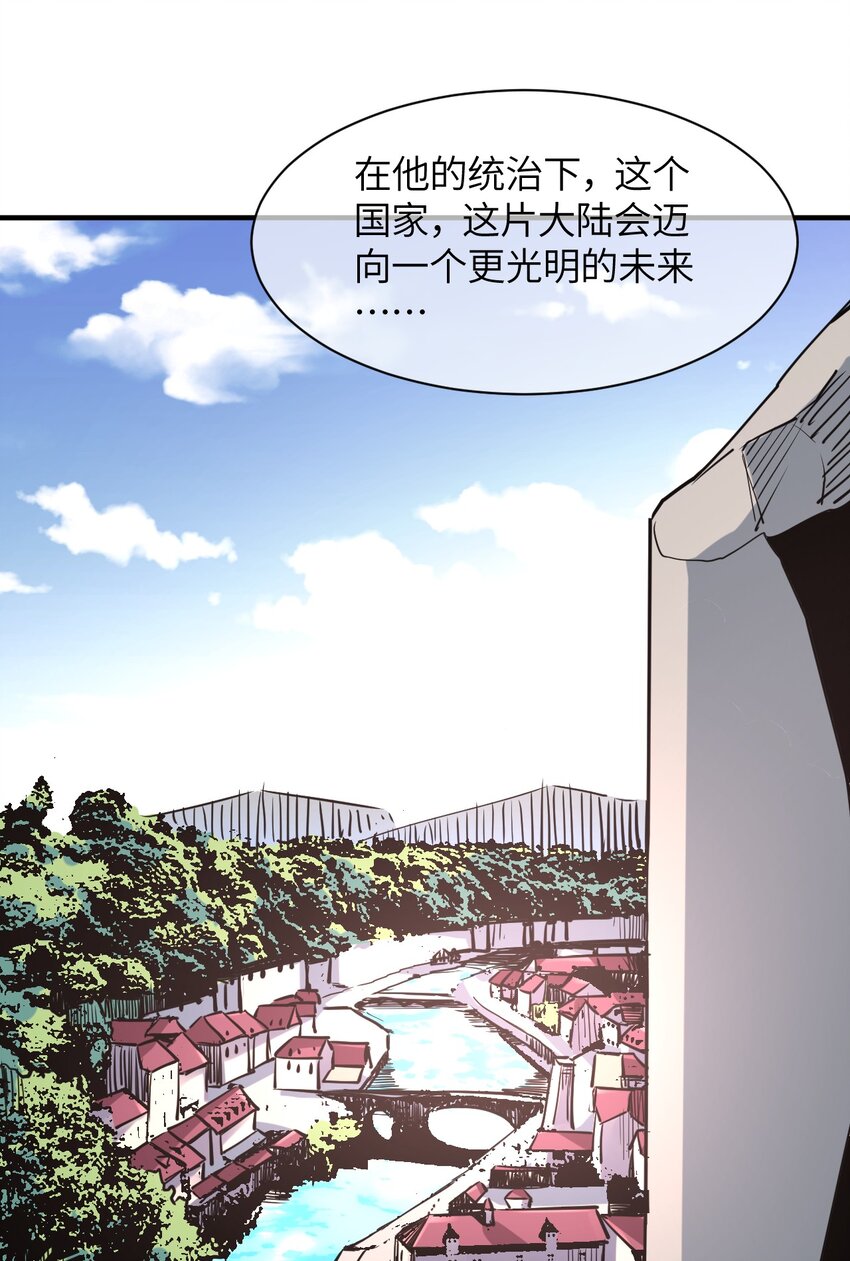 032 命运的安排(1/2)-第35话