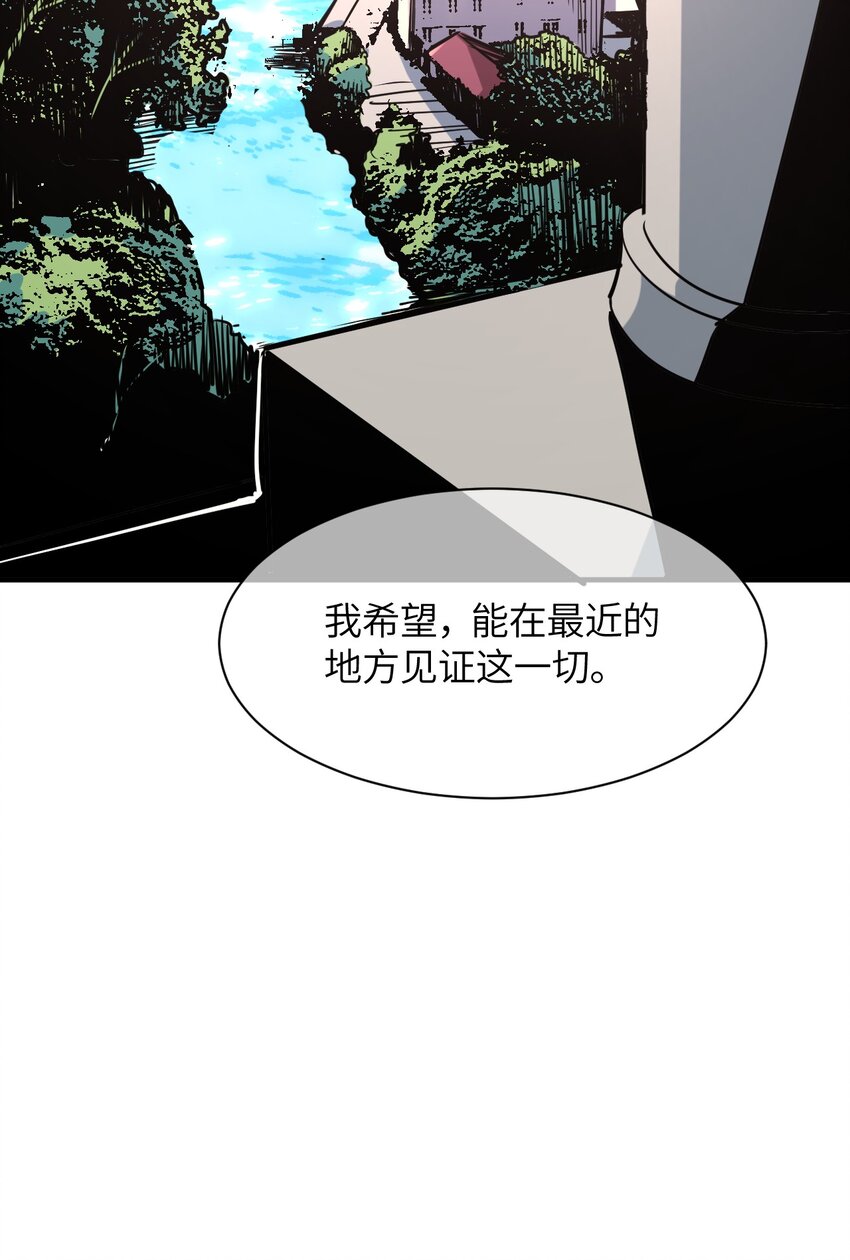 032 命运的安排(1/2)-第35话