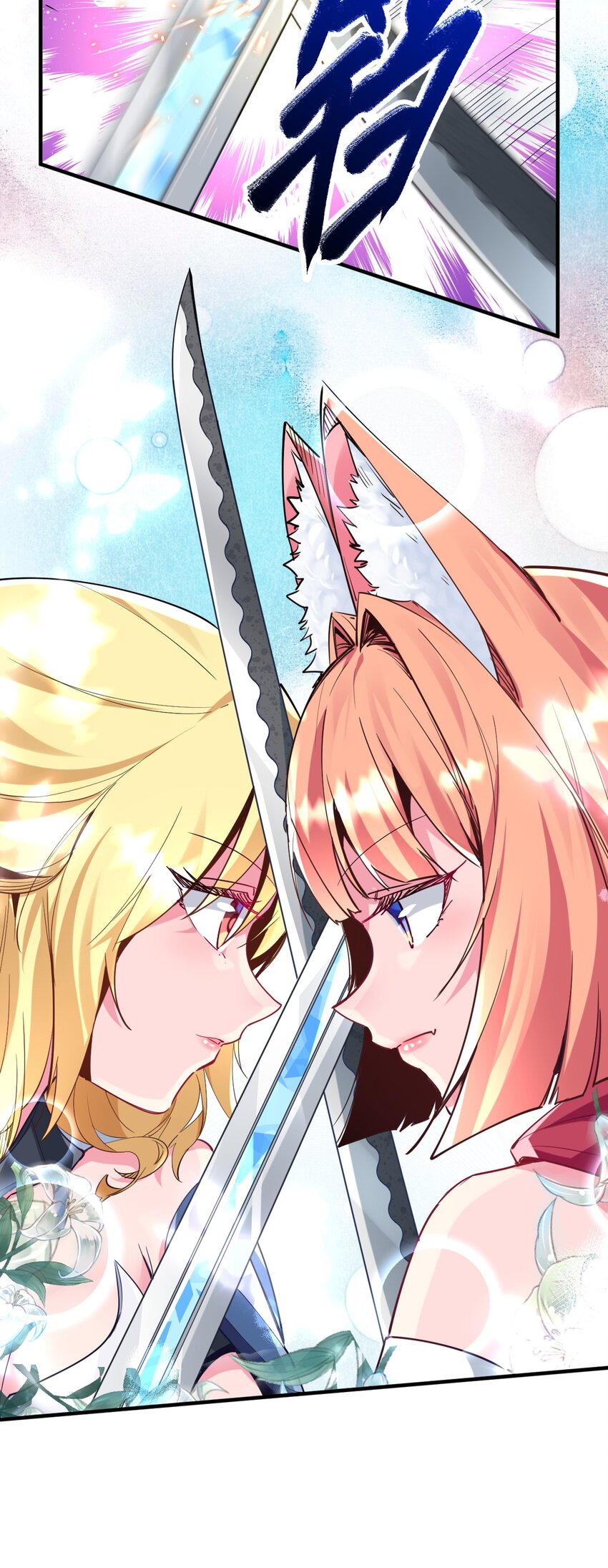 032 命运的安排(1/2)-第35话
