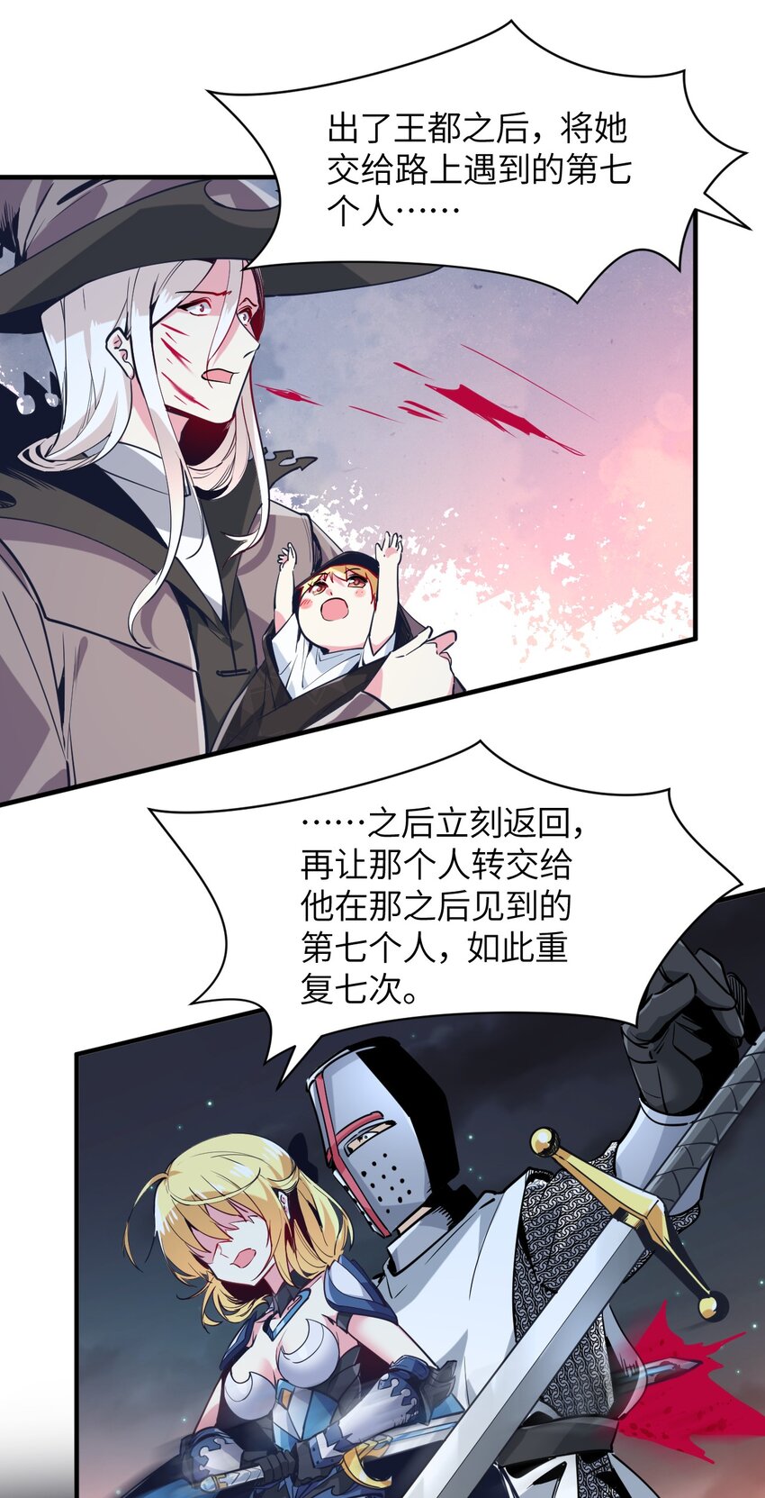 032 命运的安排(1/2)-第35话