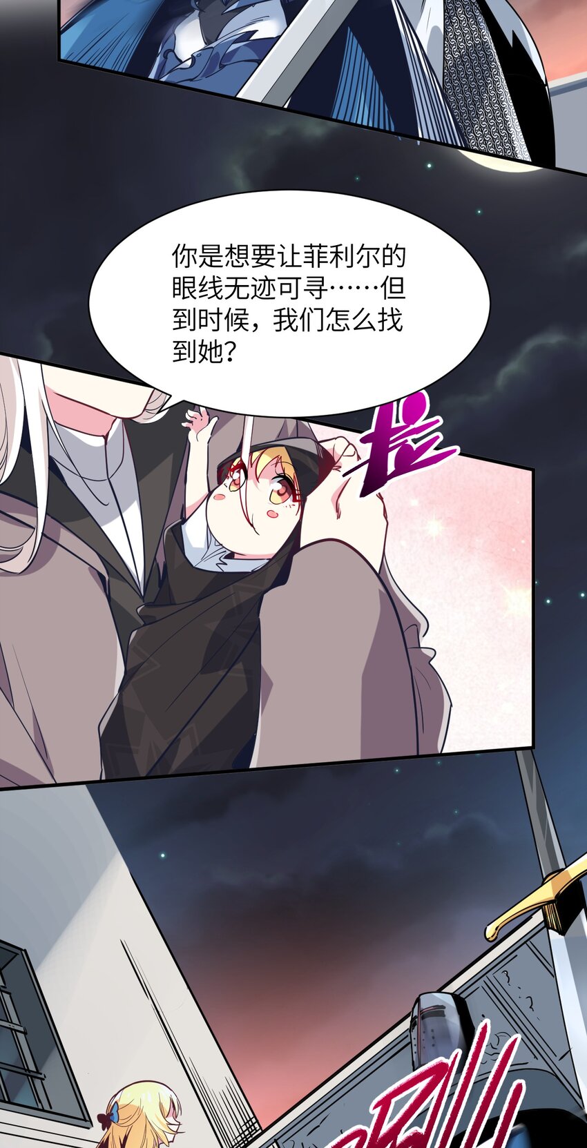 032 命运的安排(1/2)-第35话
