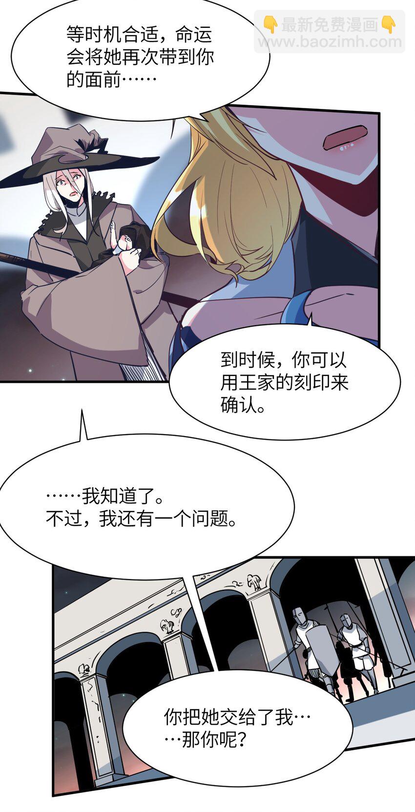 032 命运的安排(1/2)-第35话