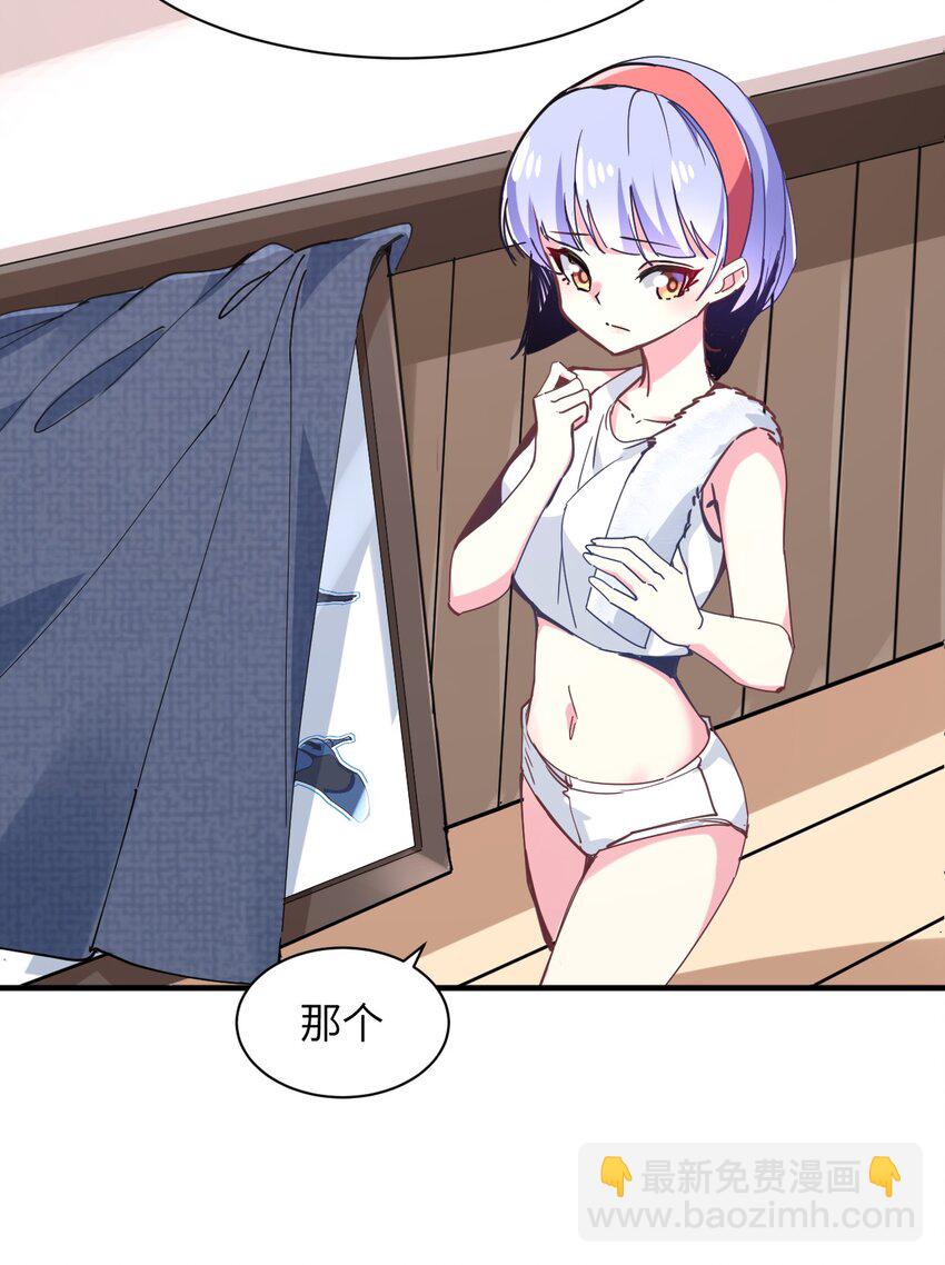 034 屑天使？(1/2)-第37话