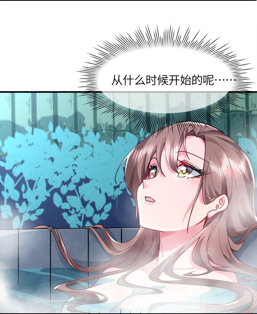 034 屑天使？(1/2)-第37话