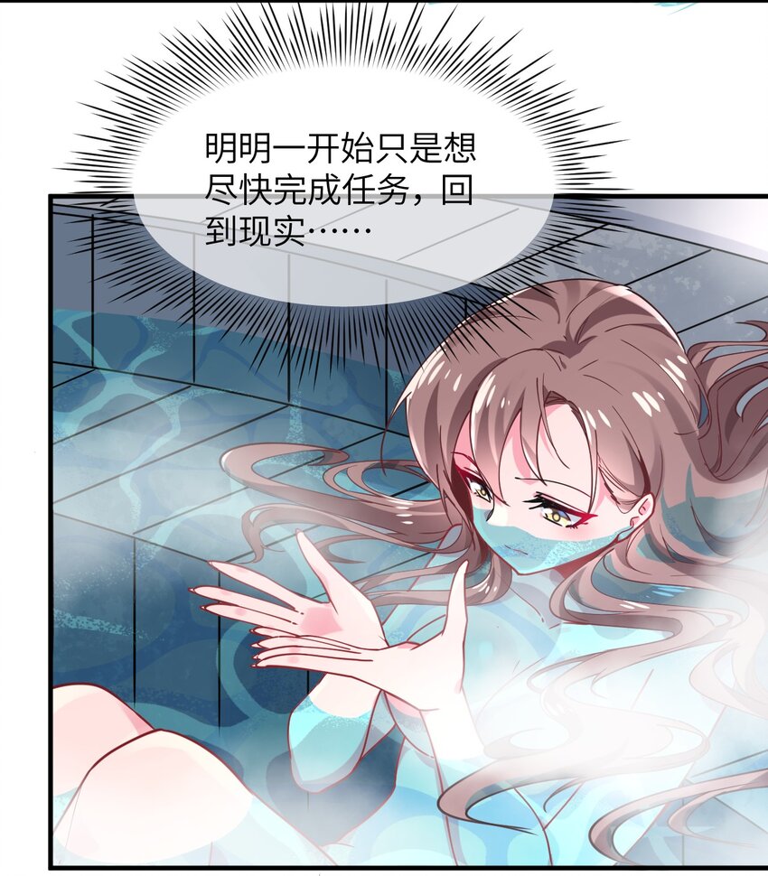 034 屑天使？(1/2)-第37话