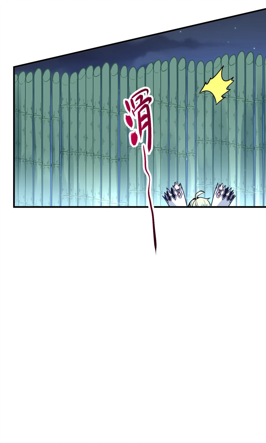 034 屑天使？(1/2)-第37话