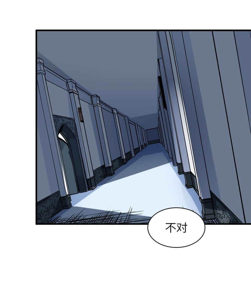 034 屑天使？(1/2)-第37话