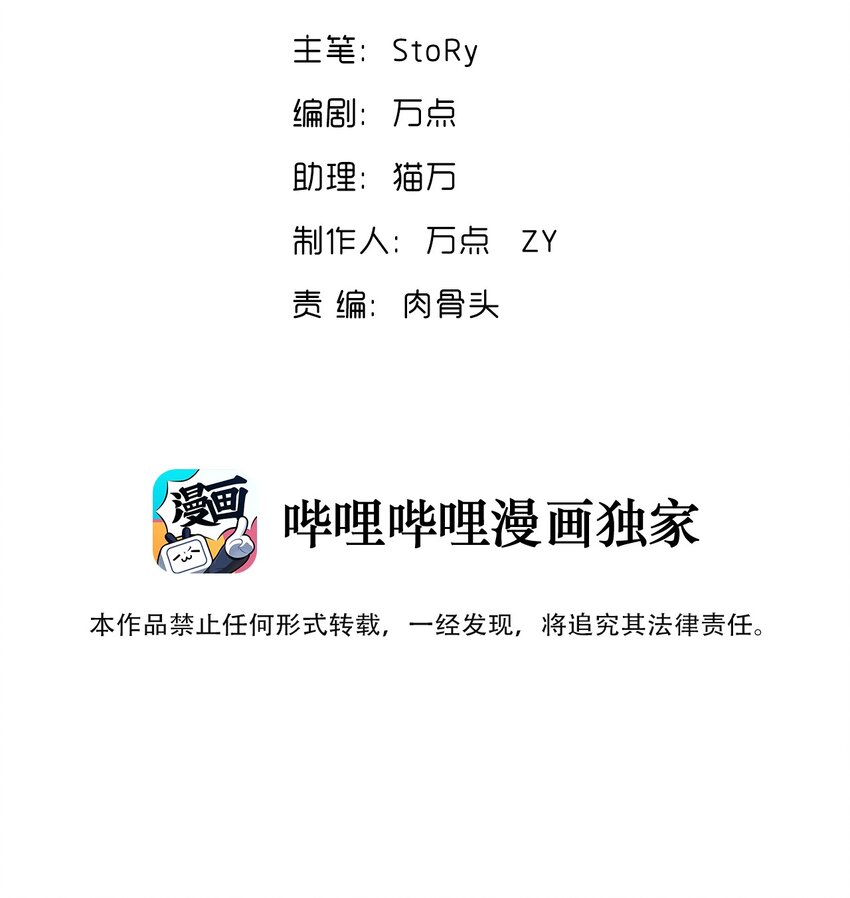 005 你在干什么啊，乐秋姐！-第5话