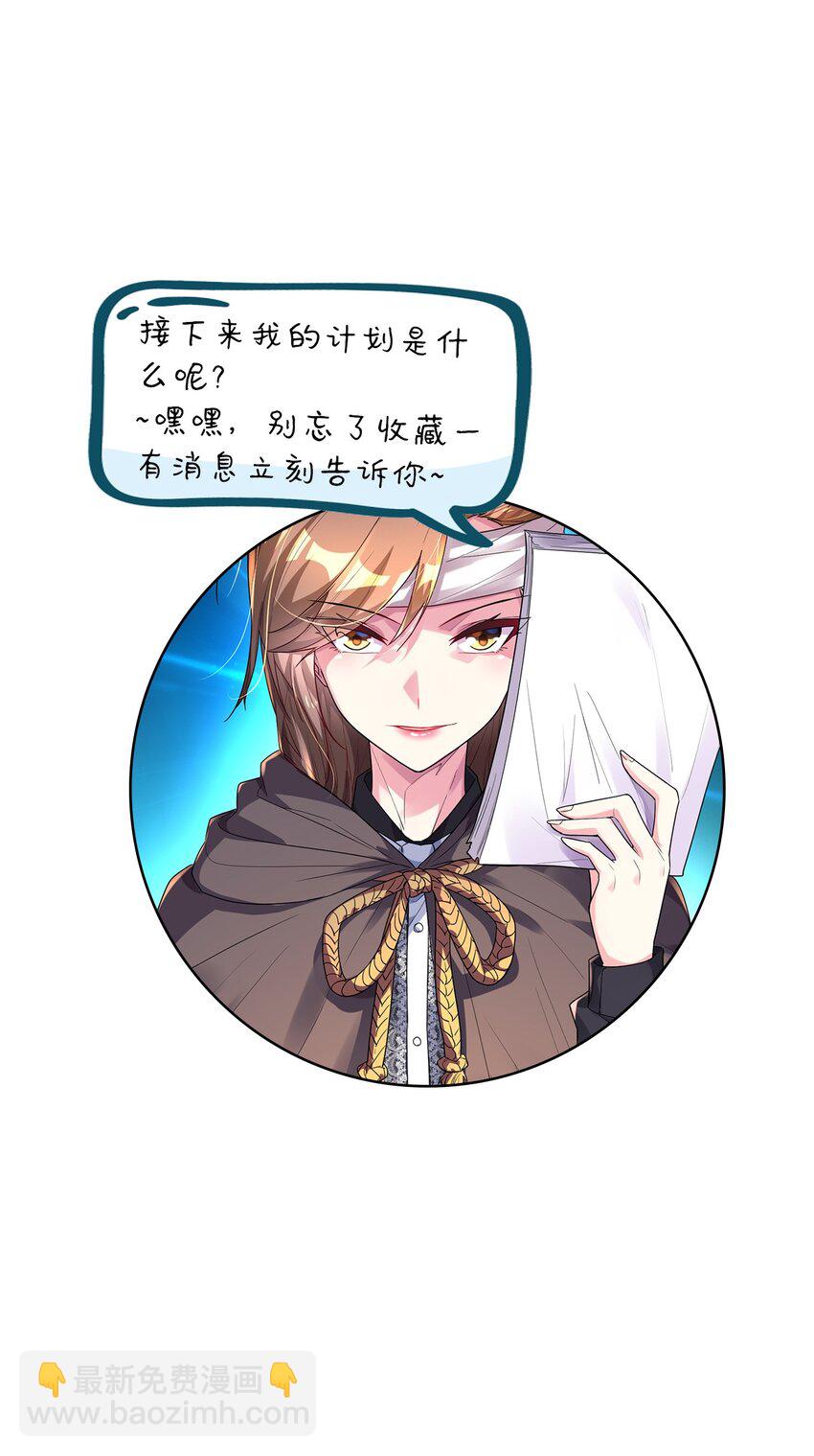 005 你在干什么啊，乐秋姐！-第5话