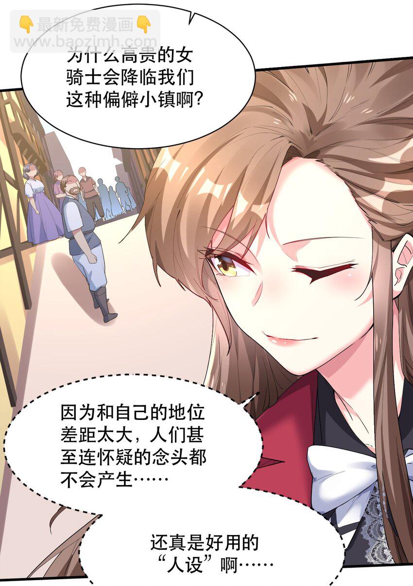 005 你在干什么啊，乐秋姐！-第5话