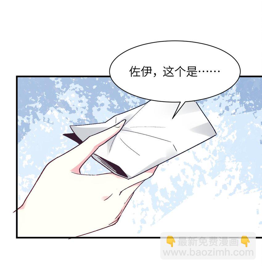 038 你是偶像，不是战士(1/2)-第41话