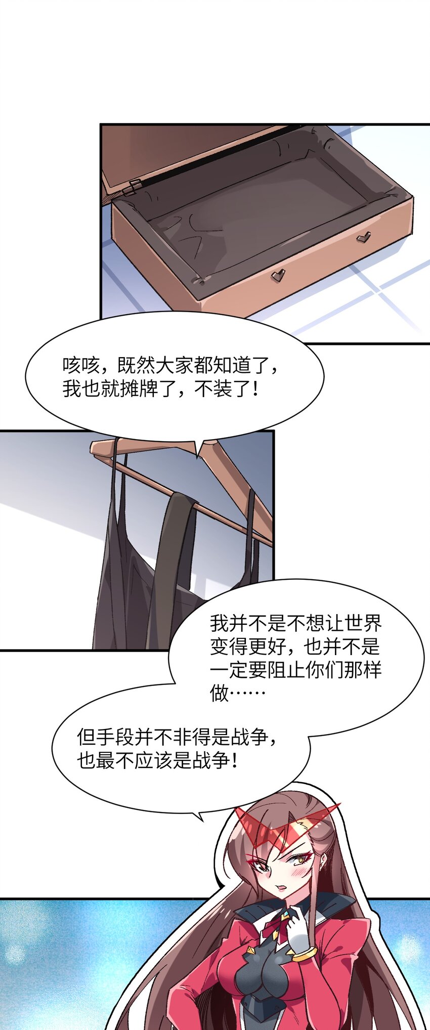 038 你是偶像，不是战士(1/2)-第41话