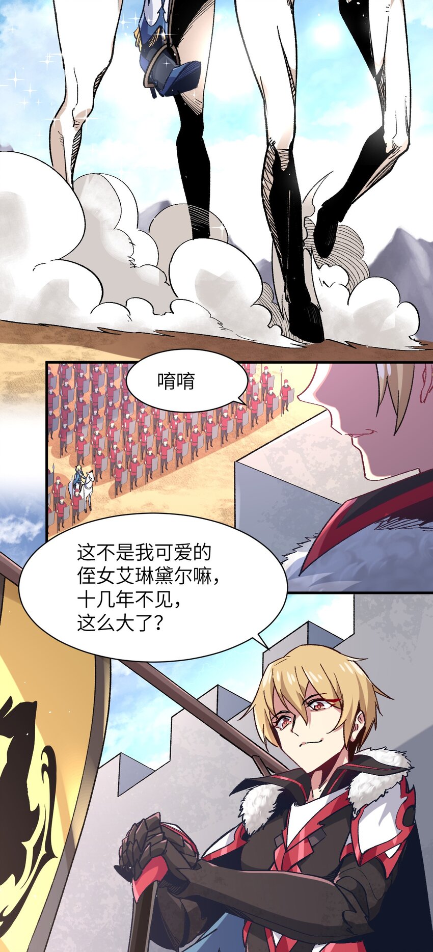 038 你是偶像，不是战士(1/2)-第41话