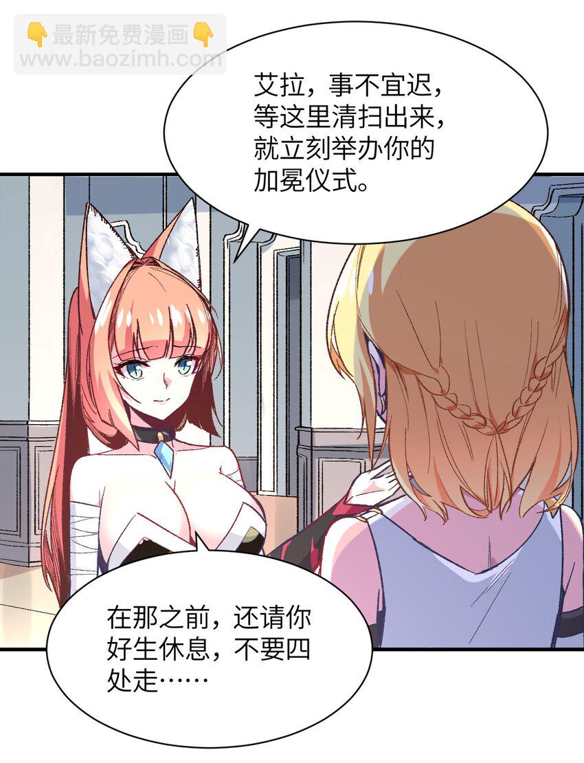 040 关心则乱(1/2)-第43话