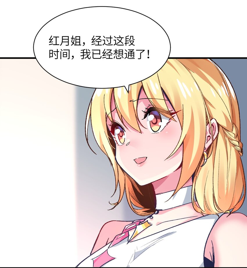 040 关心则乱(1/2)-第43话