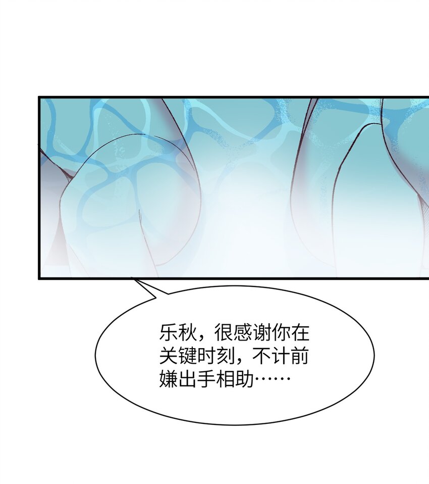 040 关心则乱(1/2)-第43话