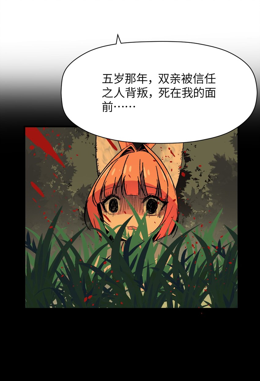 040 关心则乱(1/2)-第43话