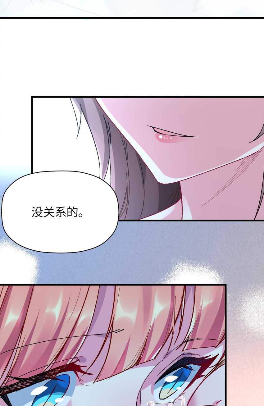 040 关心则乱(1/2)-第43话