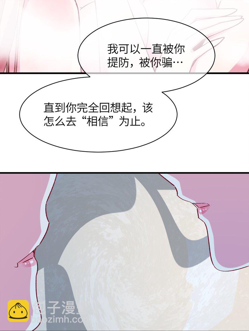 040 关心则乱(1/2)-第43话